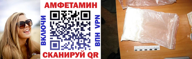 Купить где  Стрежевой  АМФ 98% 