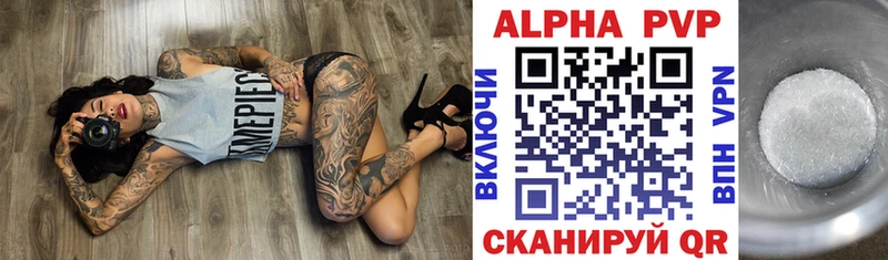 Купить закладки  Стрежевой  Альфа ПВП Соль 