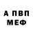 Кетамин VHQ Sombrero m104