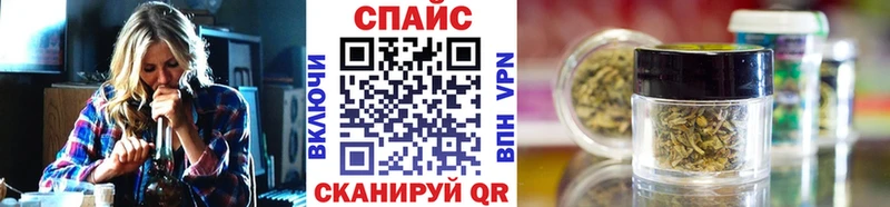 Купить закладки  Стрежевой  БУТИРАТ 1.4BDO 