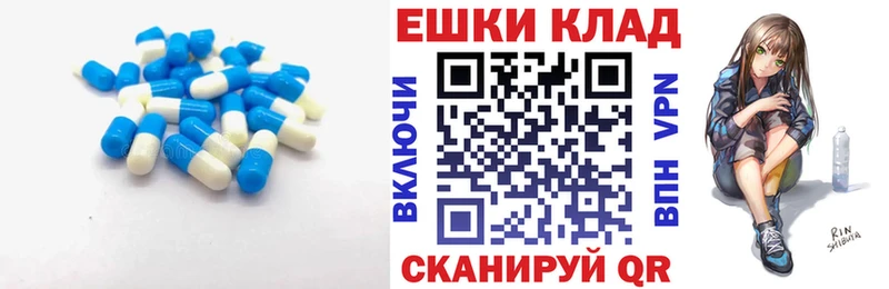 Экстази 280мг  Купить закладки  Стрежевой 