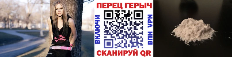 Героин VHQ  Купить закладки  Стрежевой 
