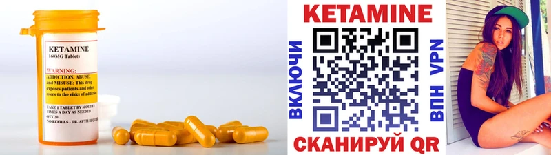 Купить  Стрежевой  Кетамин ketamine 