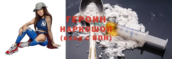 мефедрон Елизово