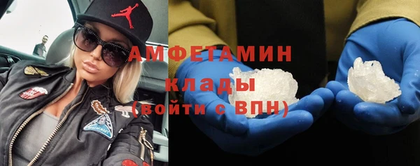 марихуана Ельня