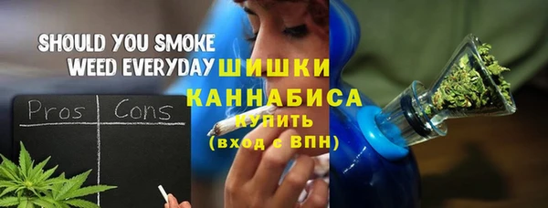 мефедрон Елизово