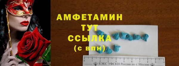 мефедрон Елизово
