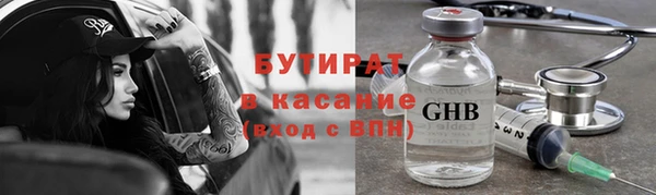 мефедрон Елизово