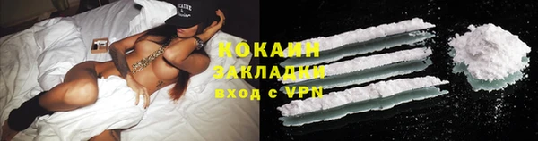 мефедрон Елизово