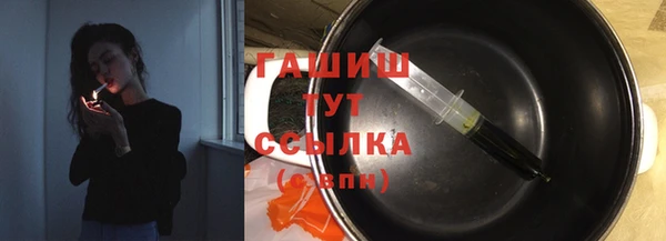 марихуана Ельня