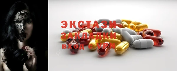 марихуана Ельня