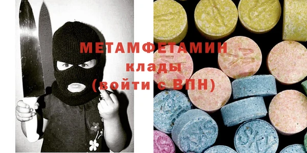 марихуана Ельня
