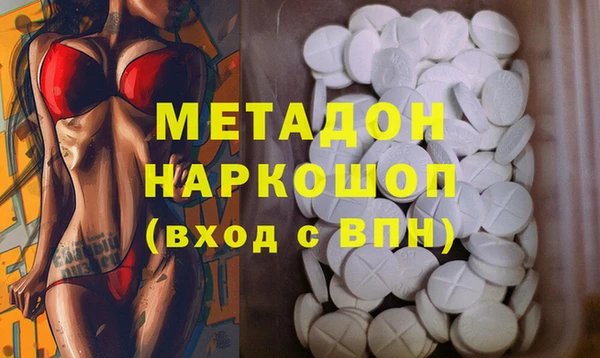 мефедрон Елизово