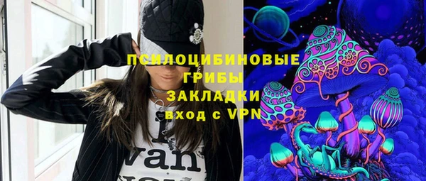 марихуана Ельня