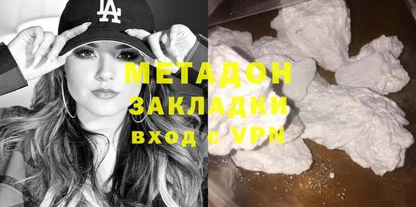 мефедрон Елизово