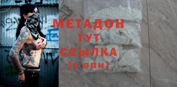 марихуана Ельня