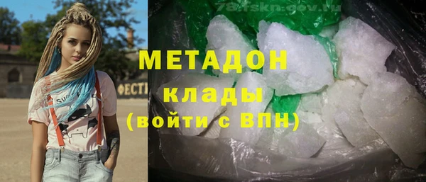мефедрон Елизово