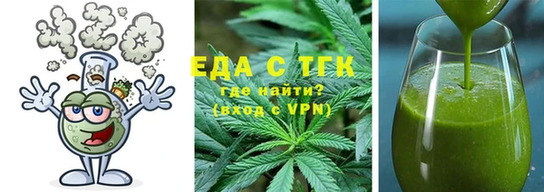 марихуана Ельня