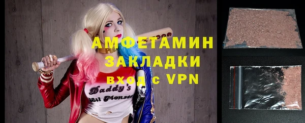 марихуана Ельня