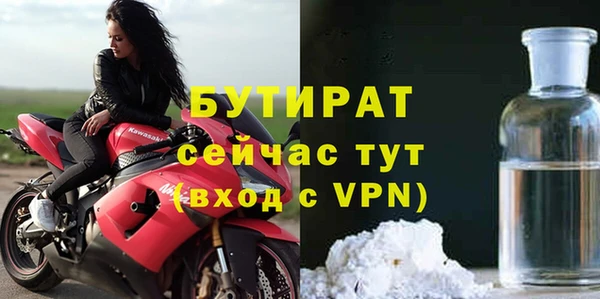 мефедрон Елизово