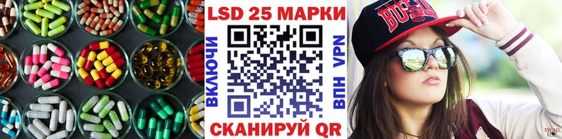 Купить где  Стрежевой  ЛСД экстази кислота 
