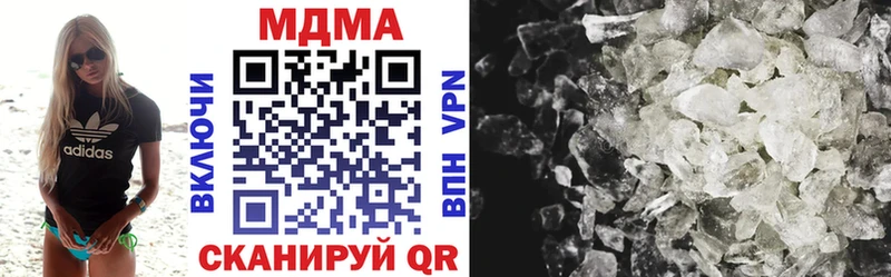 МДМА VHQ  Купить  Стрежевой 