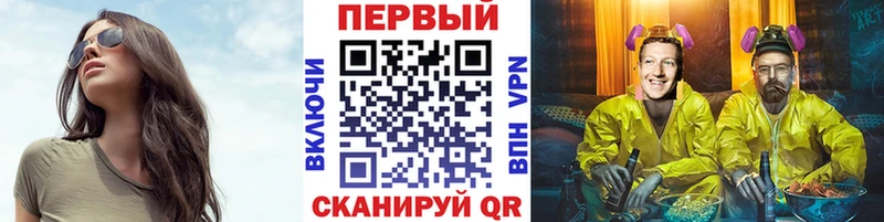 Первитин Methamphetamine Стрежевой