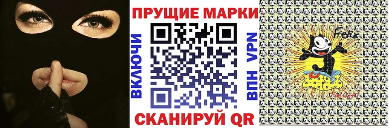 Марки N-bome 1,8мг  Купить закладки  Стрежевой 