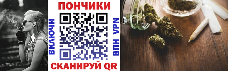 Каннабис SATIVA & INDICA  Купить где  Стрежевой 